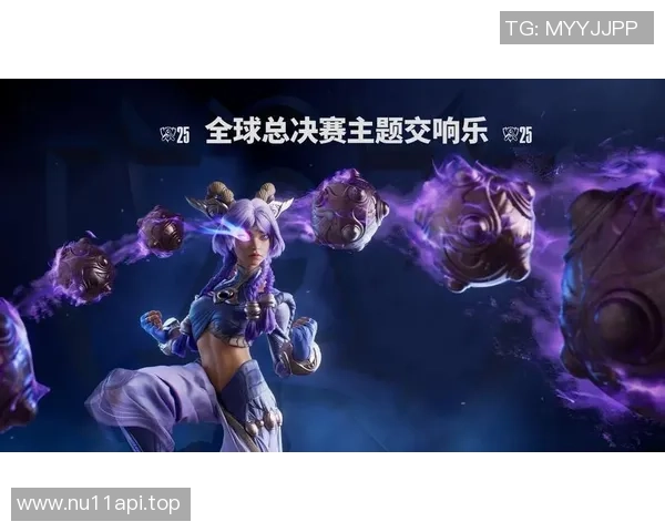 2023英雄联盟全球总决赛创下峰值510万观众新纪录