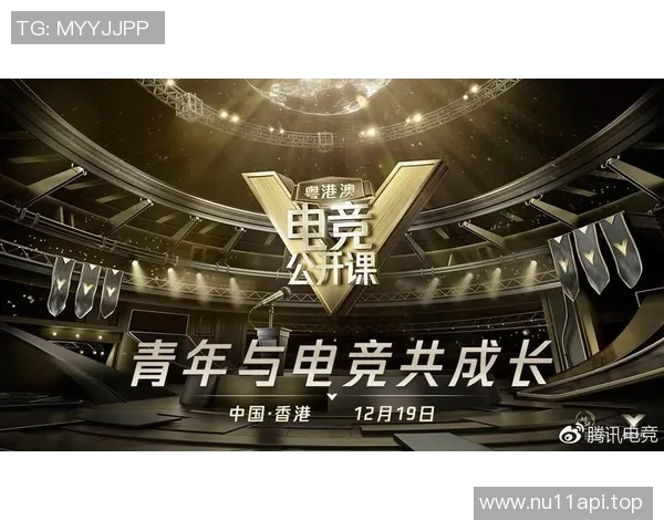 构建全面的电竞教材体系助力专业电竞教育发展与人才培养 构建全面的电竞教材体系助力专业电竞教育发展与人才培养